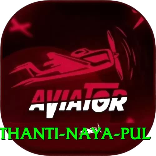 birethanti naya pul VIP Edition v1.4.5 - 2