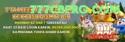 pakgame - Slots Master Screenshot 2 - 4