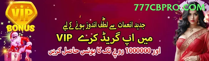 ramesh powar Legend - Daily Bonus Screenshot 1