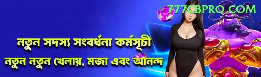 riyan parag Gaming Champion v2.1.3 Screenshot 1