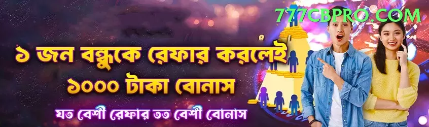 yuvraj - Real Money King Screenshot 1